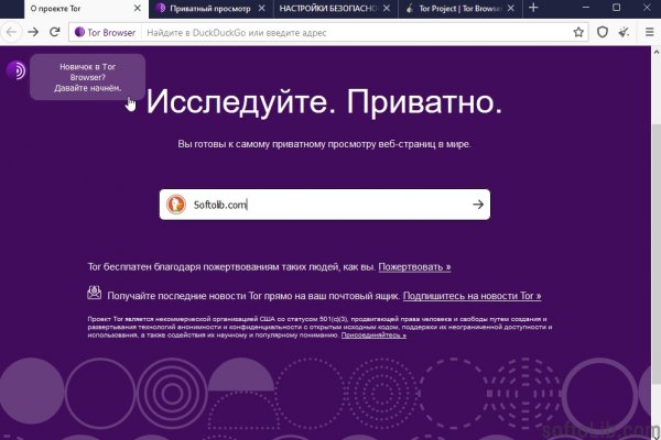 Официальный сайт kraken ссылки зеркала