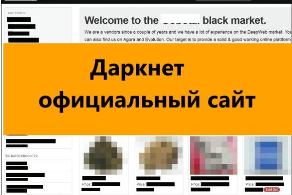 Кракен даркнет только через тор скачать
