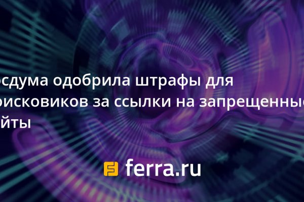 Кракен настоящий сайт