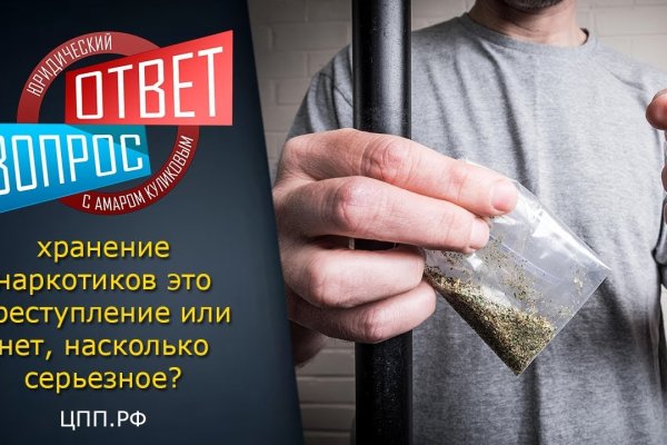Как найти актуальную ссылку на кракен