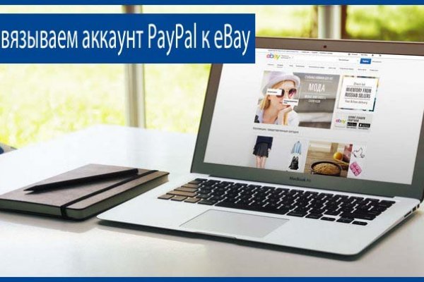 Как восстановить аккаунт на кракене даркнет
