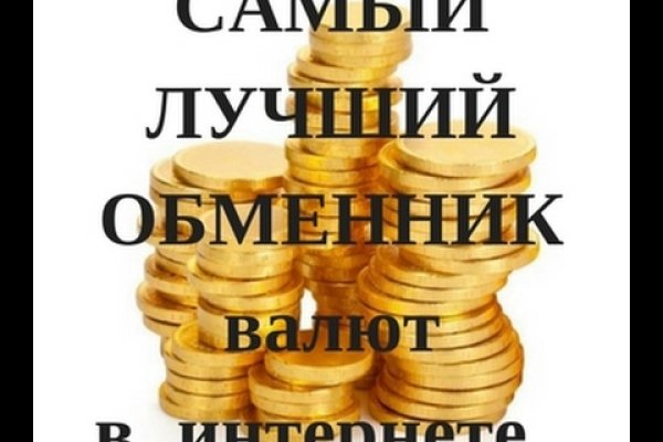 Кракен сайт kr2web in