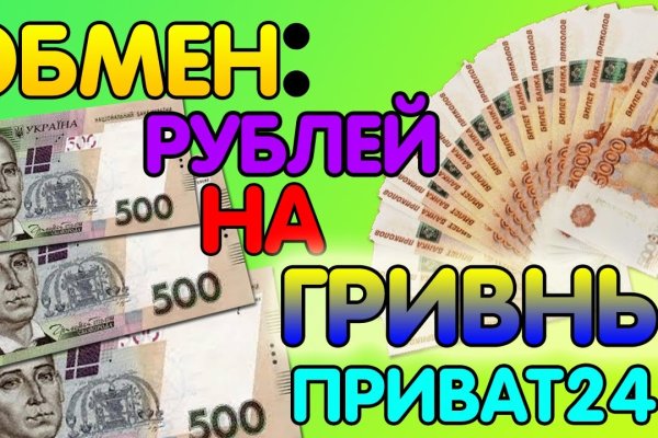 Кракен сайт kr2web in официальный ссылка