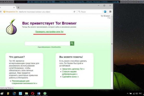 Kraken ссылка зеркало krakentor site