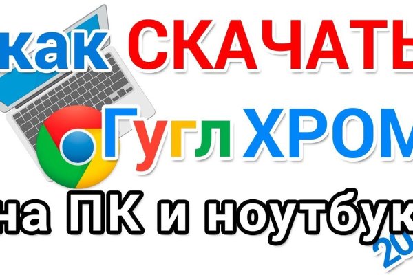 Сайт кракен тор