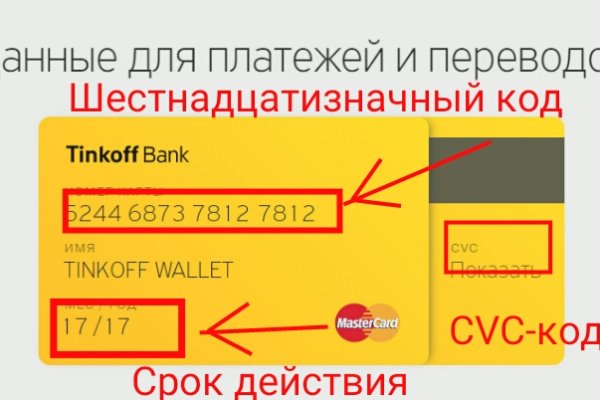 Кракен тг ссылка