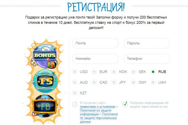 Кракен ссылка официальная на тор