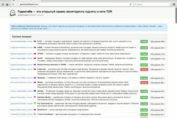 Не могу зайти на кракен