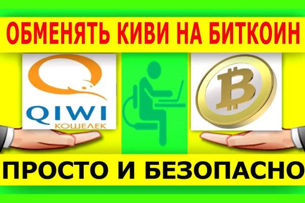 Кракен зеркало krakenat2krnkrnk com