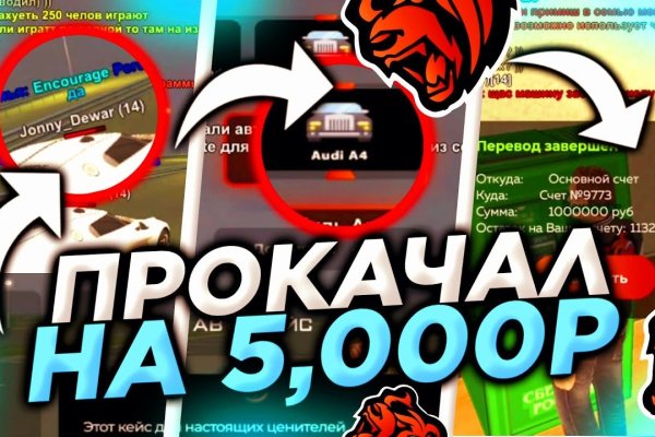 Рабочее зеркало на кракен