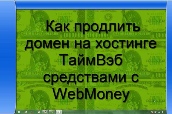Кракен даркнет маркет плейс