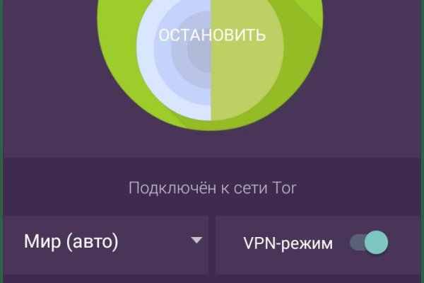 Кракен даркнет регистрация
