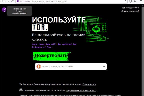 Кракен сайт официальный onion