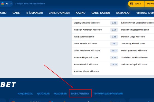 Ссылки на кракен мегу