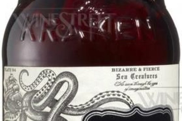 Kraken17 at
