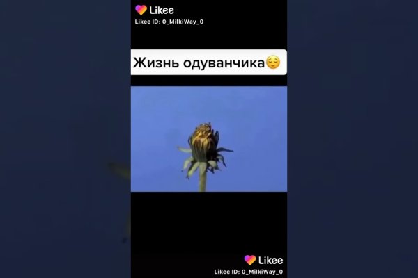 Кракен ссылка новая