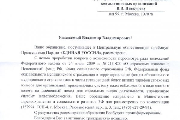 Кракен нарко