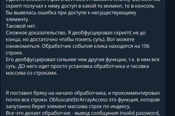 Кракен шоп нарк