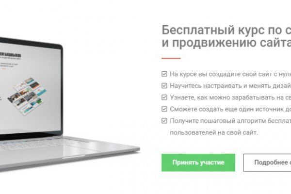 Кракен ссылка 25