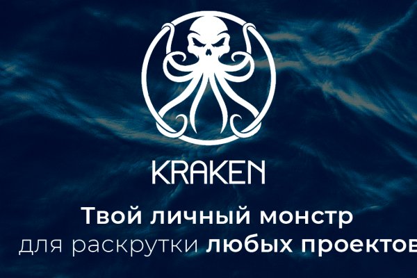 Кракен купить порошок krk market com