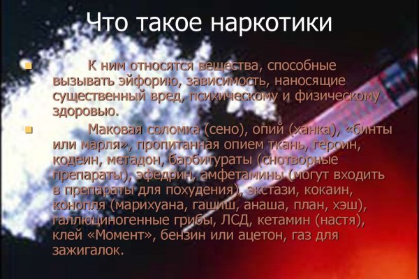 Кракен дарк шоп