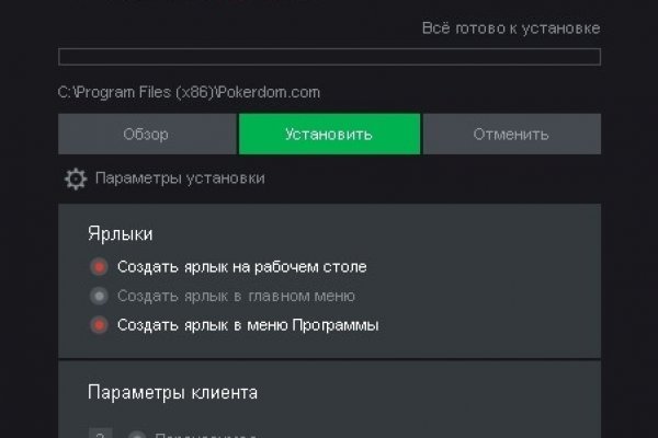 Kraken торговая площадка ссылка