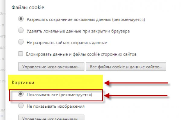 2krn cc кракен