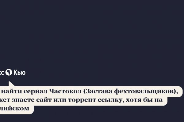 Ссылка на кракен в тор браузере