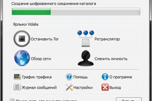 Рабочее зеркало кракен store