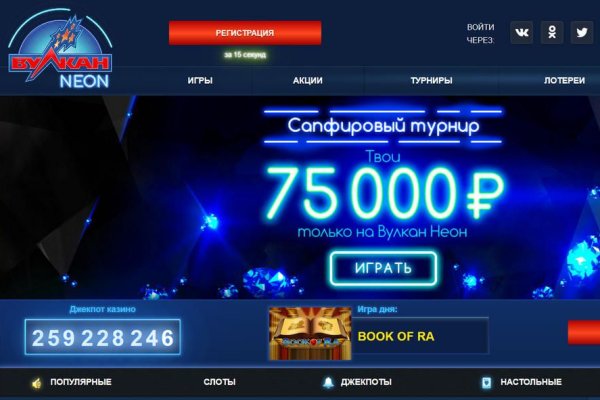 Кракен зеркало на сегодня