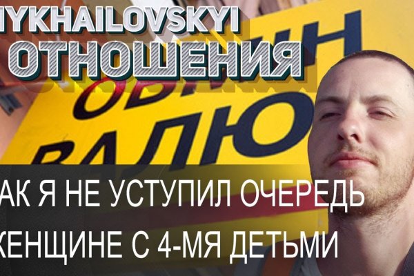 Ссылка на сайт гидра в тор браузере