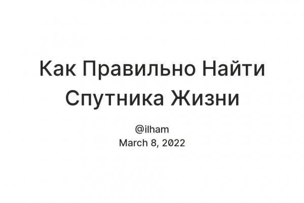 Кракен 20 at