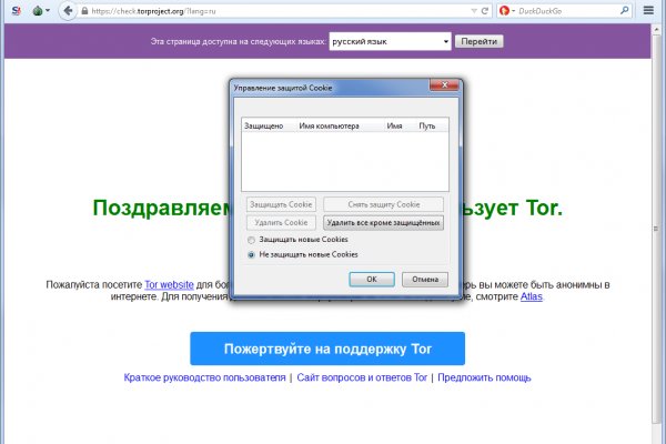 Кракен ссылка 2web
