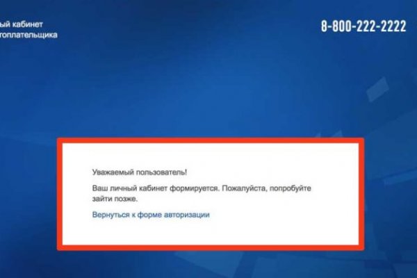 Кракен сайт это