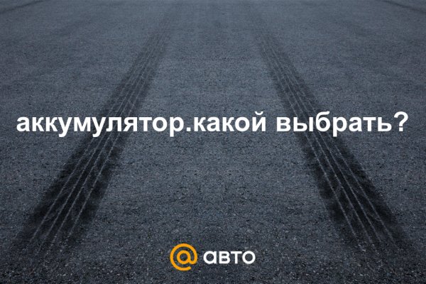 Кракен сайт работает