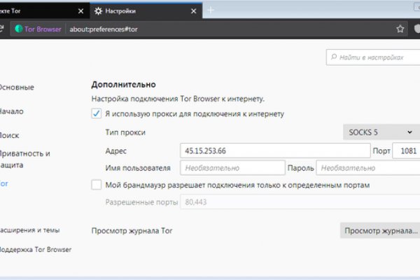 Кракен ссылка pw