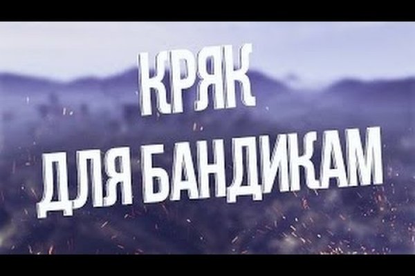 Сайты продаж наркотиков