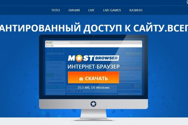 Рабочее зеркало кракен store