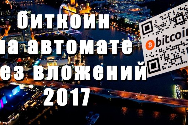 Работающий сайт кракен