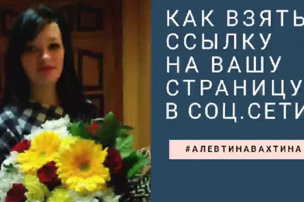 Только через тор кракен