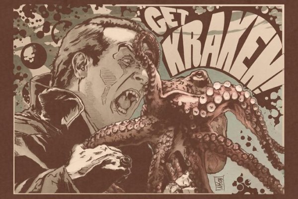 Kraken 17 at net