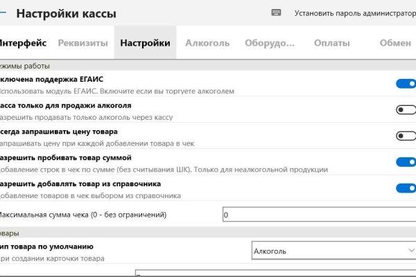 Hydra маркетплейс
