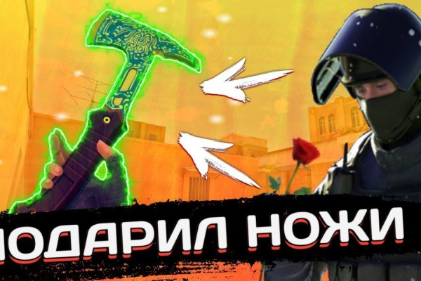 Кракен ссылка список