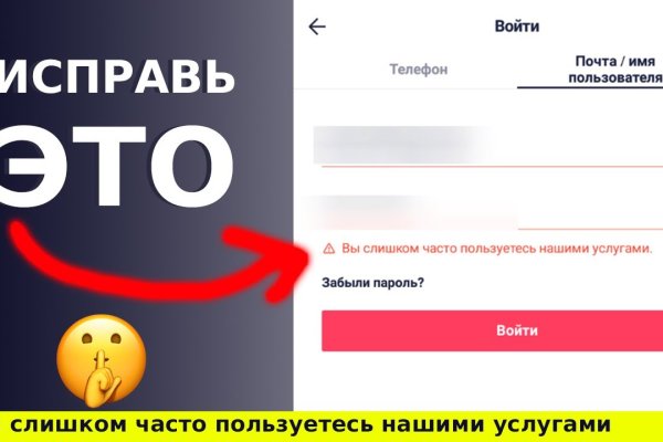 Кракен перестал работать