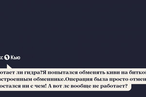 Рабочая ссылка кракен в тор