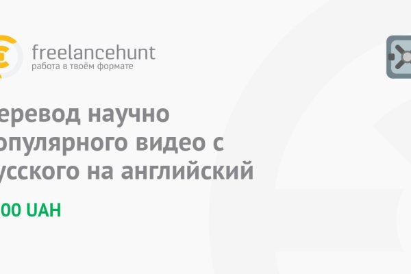Кракен макет даркнет