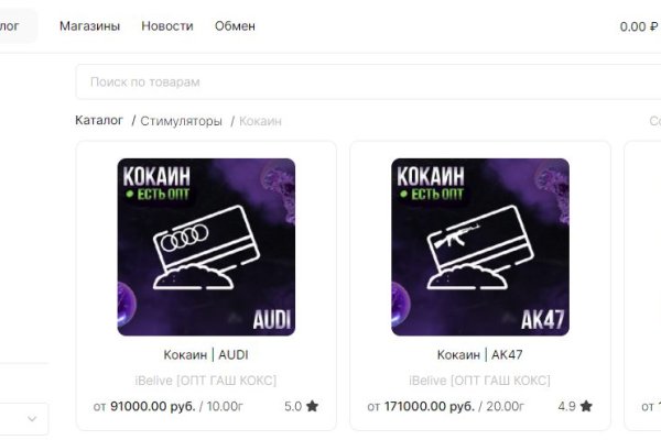 Кракен сайт зеркало рабочее