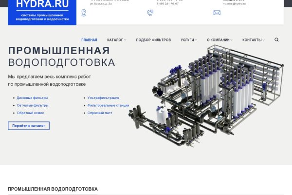 Kraken сайт kraken torion
