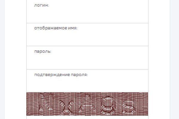 Зарегистрироваться на сайте кракен