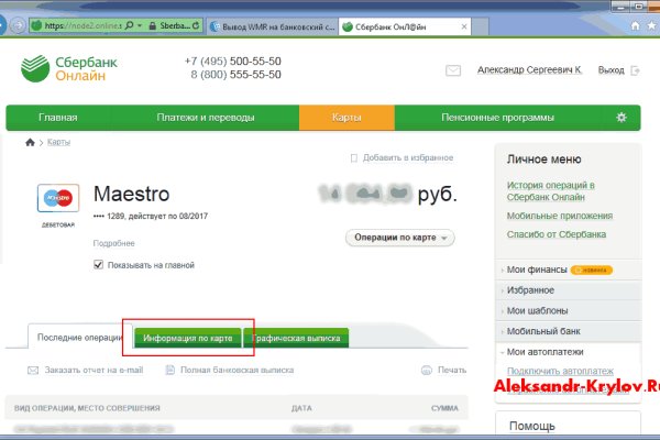 Как зайти на кракен даркнет
